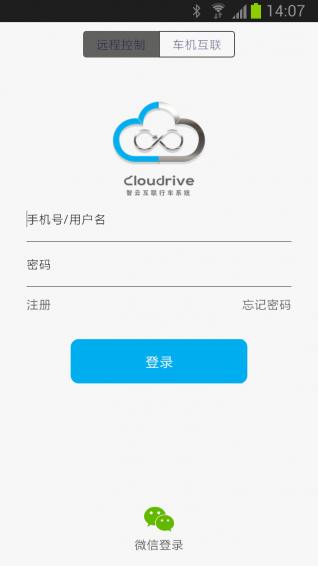 智云互联iOS