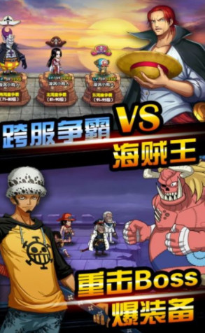 海贼王死亡尽头