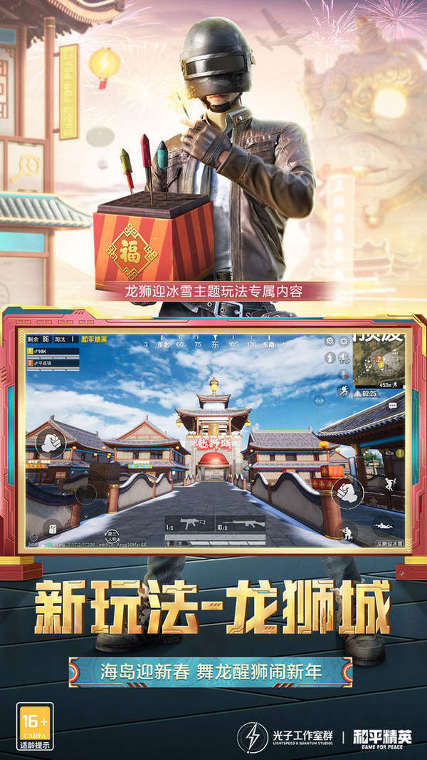 陀螺仪超频助手