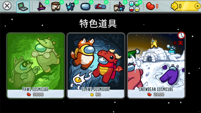 among us官方正版