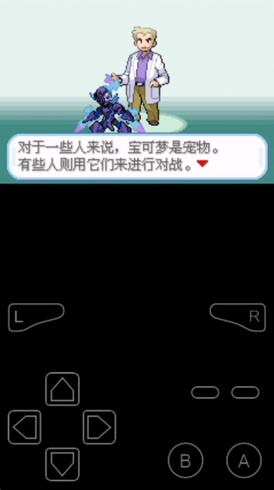 口袋妖怪不归之殇暗金手指