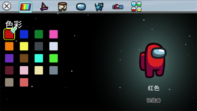 among us官方正版