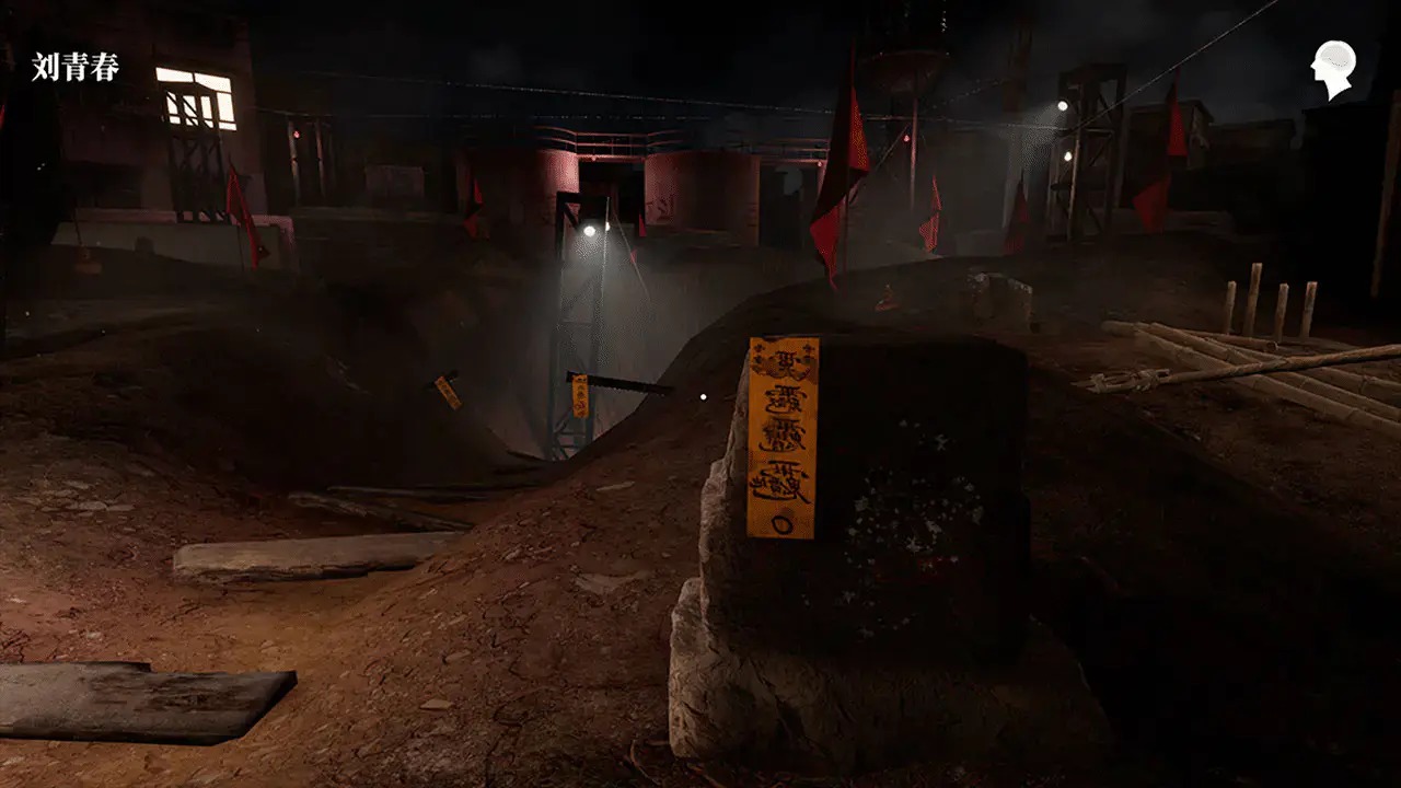 孙美琪疑案故事