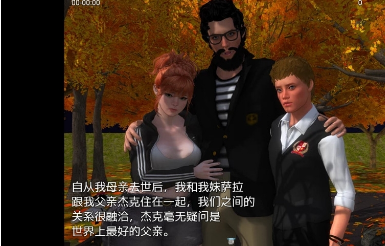 我的新生活汉化直装版