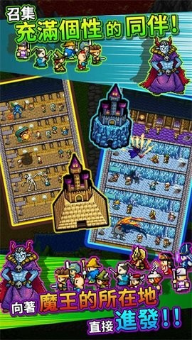 世界的一半内购版