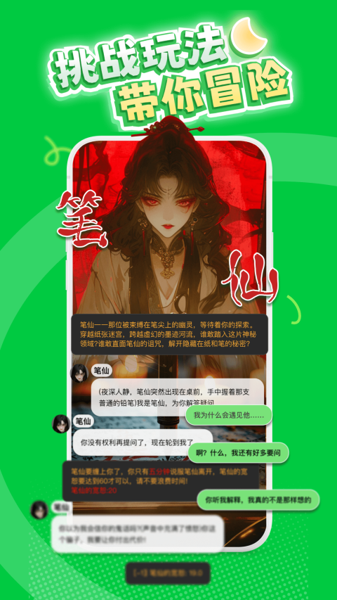 造梦次元旧版本