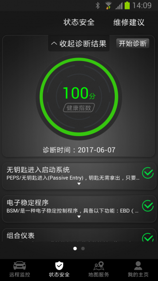 智云互联iOS