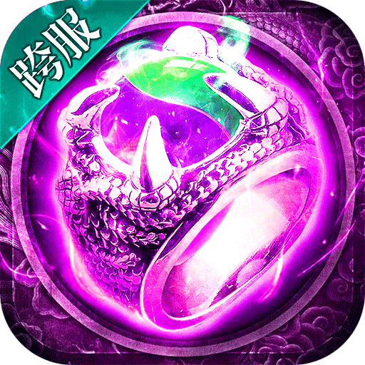 绝世神功折扣平台版