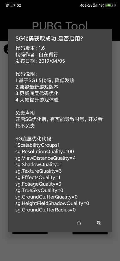 PUBG Tool Pro