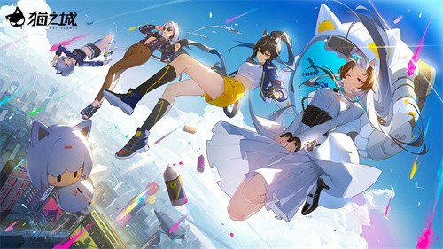 猫之城测试版