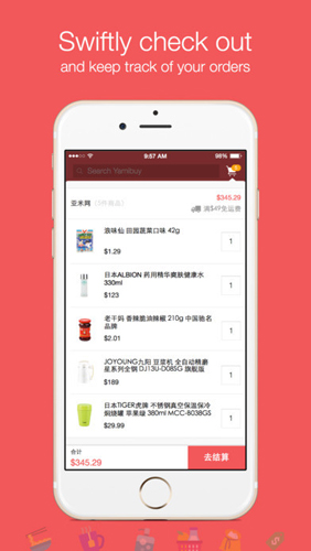 yamibuyapp
