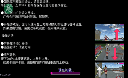 樱校2025全服装解锁版