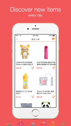 yamibuyapp