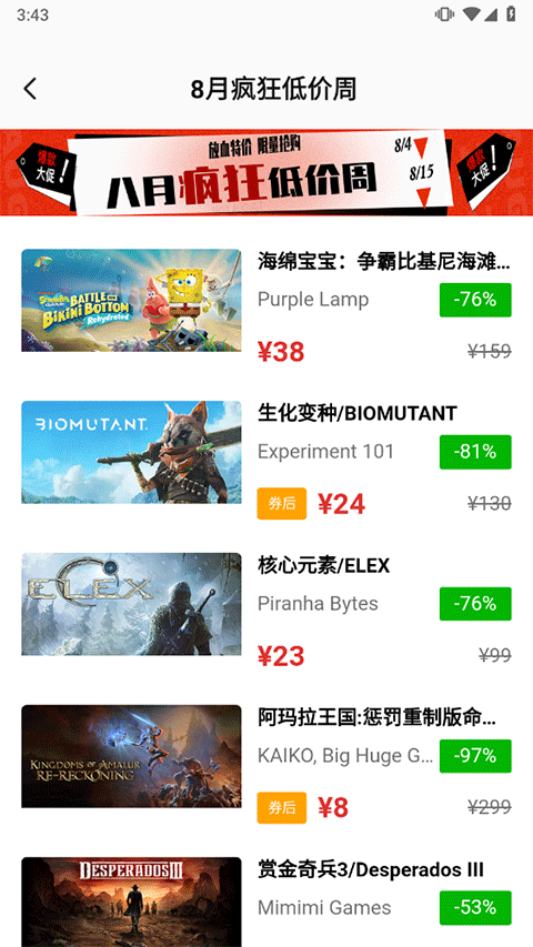 3dm手游网