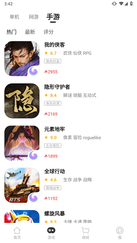 3dm手游网