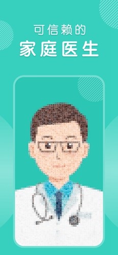 怡禾健康官方版