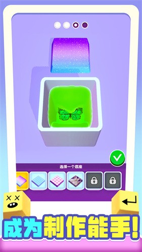 我做键盘超好看