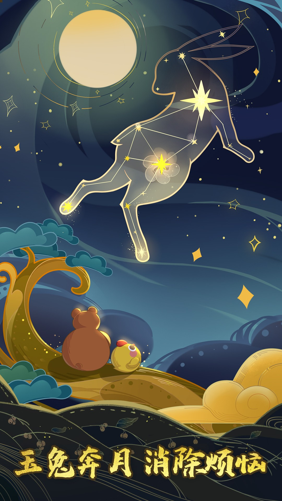 开心消消乐红包版