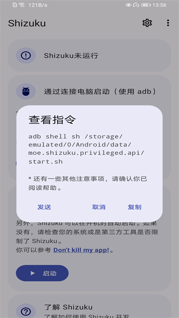 shizukurunner最新版