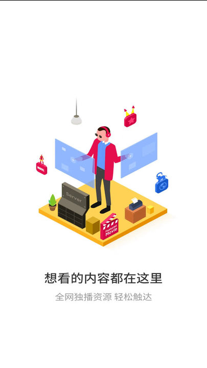 悟空遥控器旧版