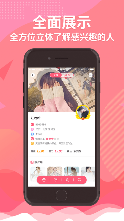 假装cp