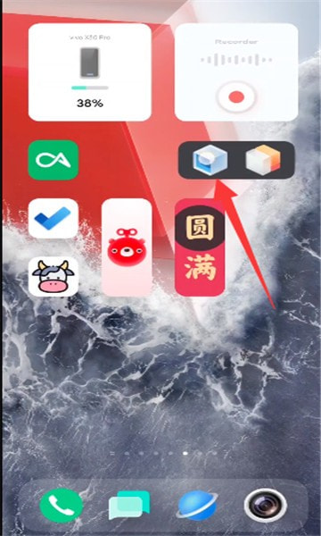 控制台
