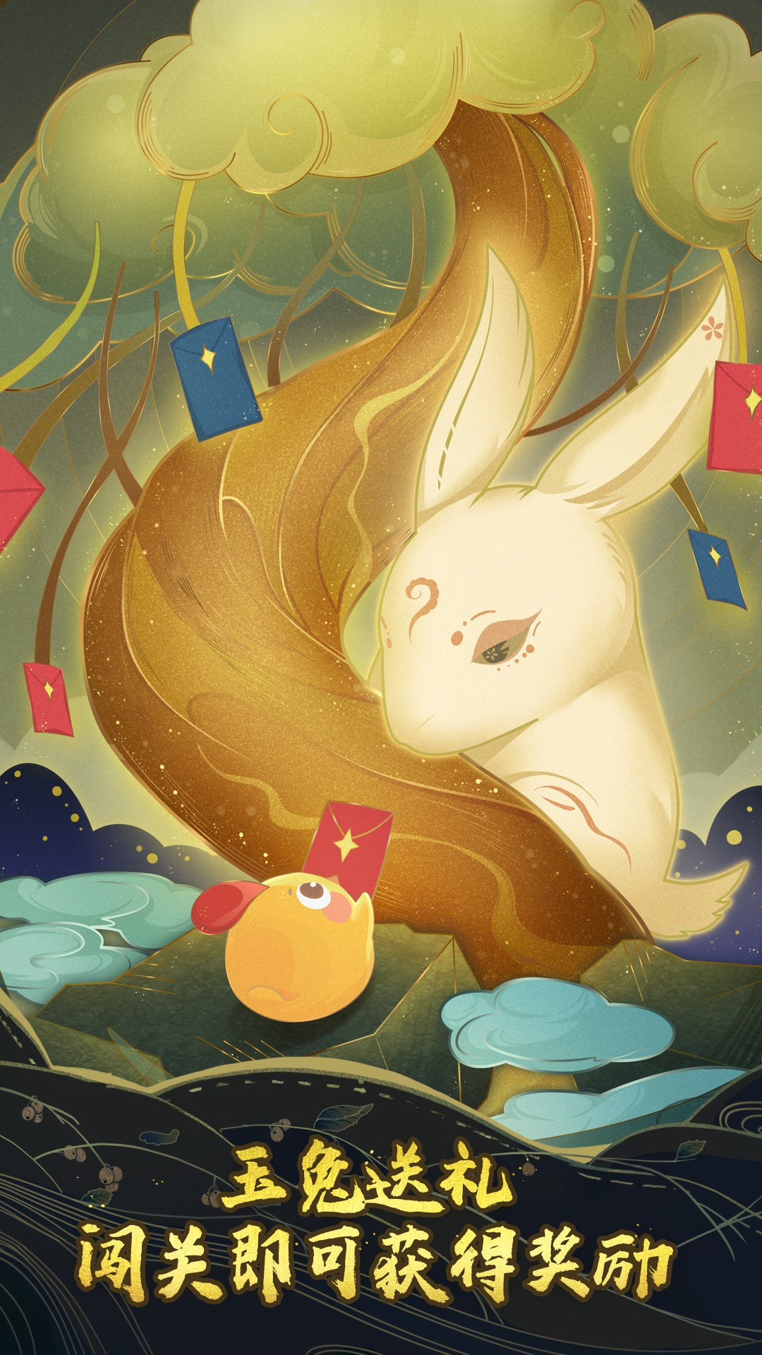 开心消消乐红包版