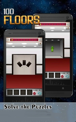 100FLOORS走出房间