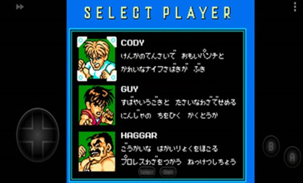 sd快打旋风魔改版