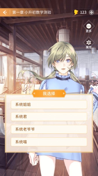 点点穿书免广告