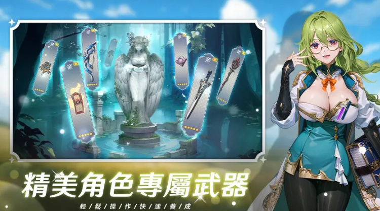 EROLABS潘吉亚异闻录