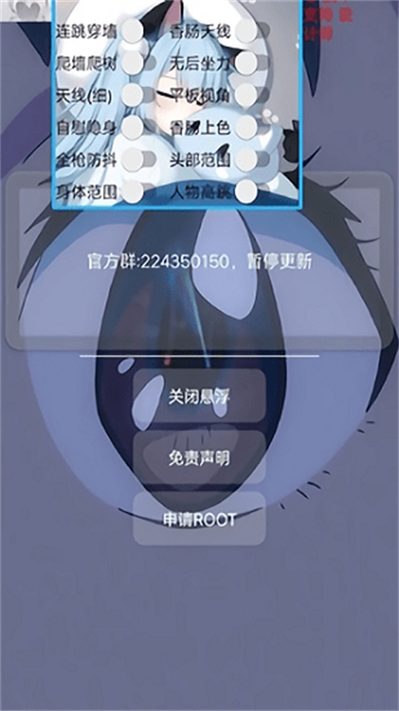 香肠派对猫羽雫