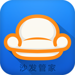 沙发管家小布定制版