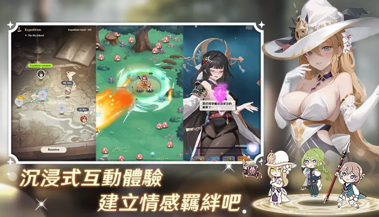 EROLABS潘吉亚异闻录