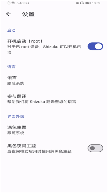 shizukurunner最新版