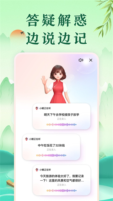 中华万年历2026