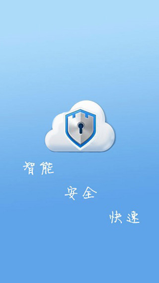 一键ROOT大师(加强版)官方正版