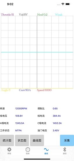 远驱控制器1.4.6安卓版