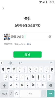微信9.0内测版