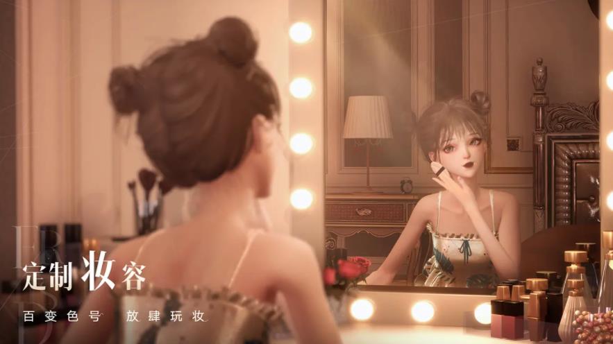 以闪亮之名无限钻石免内购版