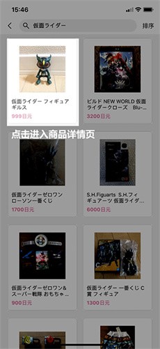 日淘任意门最新版