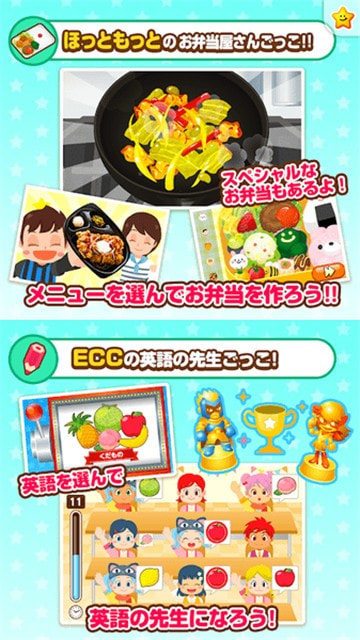 职业体验岛免费版（PretendLand）