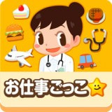 职业体验岛免费版（PretendLand）