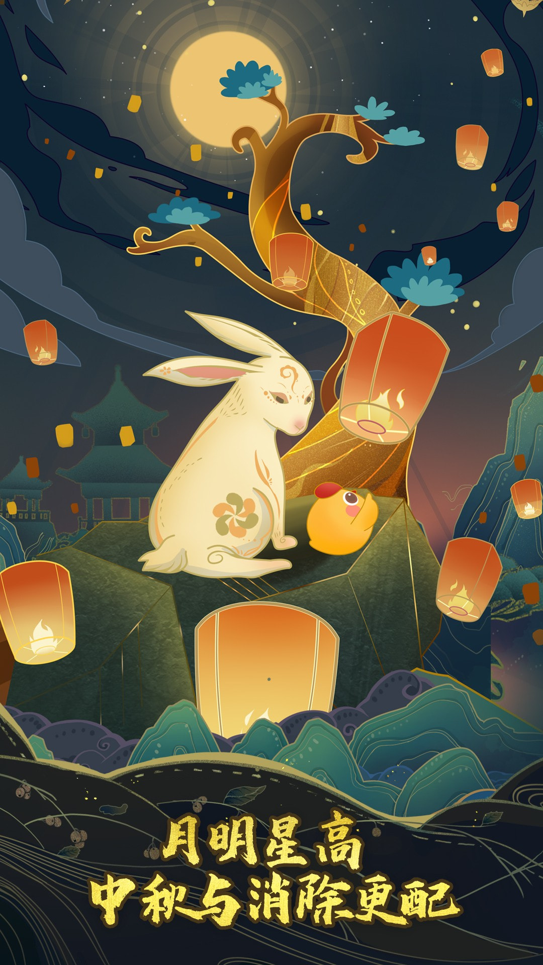 开心消消乐红包版