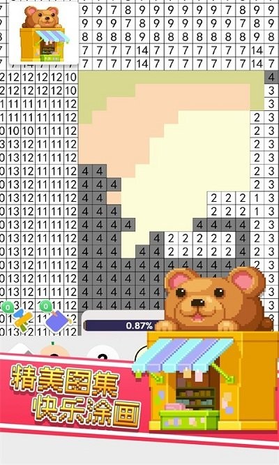 彩色像素小镇无广告版