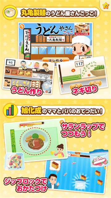 职业体验岛免费版（PretendLand）