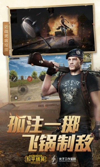 天之蓝v10分享版