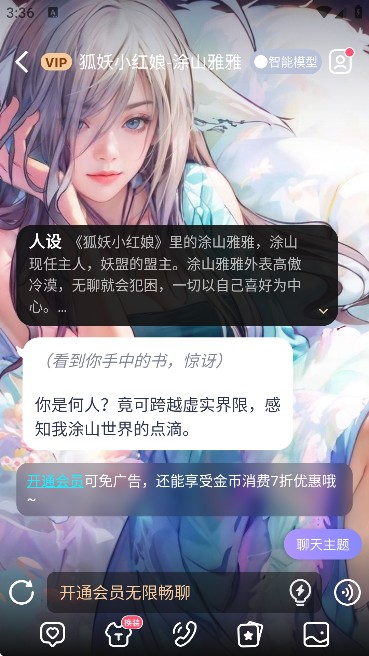 aihoney老版