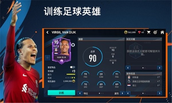 fifa足球世界体验服2026