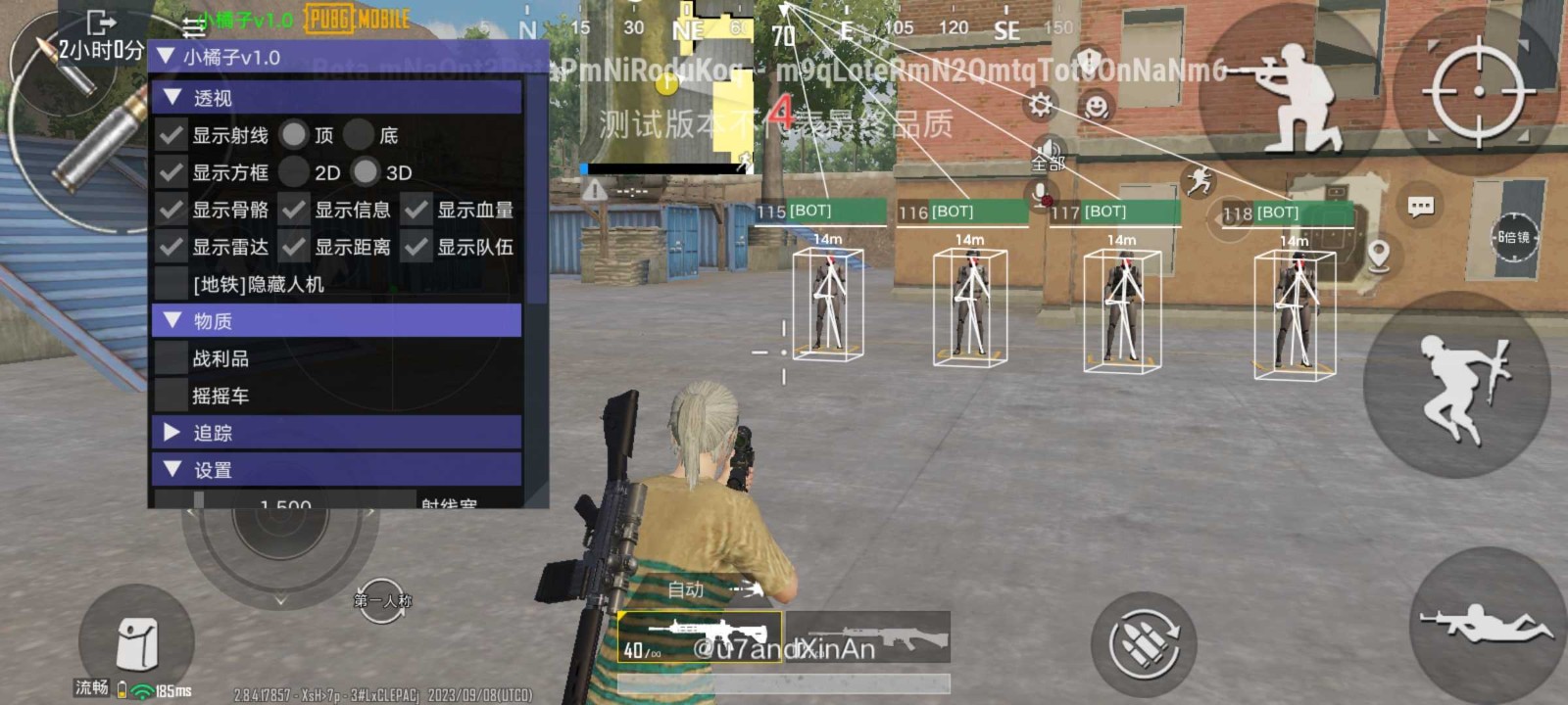 pubg改文件无后座绿体